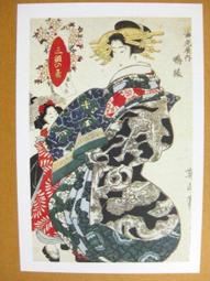 §§★§§---日本浮世繪欣賞---名妓  花扇---03---美人風俗畫---勝川春章繪---第1輯10之09---★繪畫藝術明信片 歷史價格詳細信息