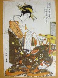 §§★§§---日本浮世繪欣賞---松竹梅三美人---10---美人風俗畫---鳥文齋榮之繪---第1輯10之08---★繪畫藝術明信片 歷史價格詳細信息