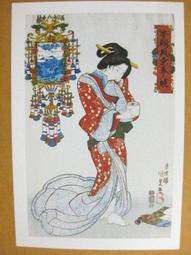 【欣賞】吉林官銀錢號永衡官貼，雙龍戲珠，宣統改民國五年，已換137 歷史價格詳細信息