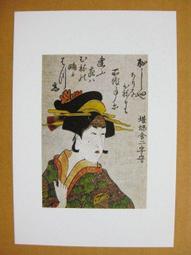 川藏小環香(川藏 古方)新版【多寶如意】 歷史價格詳細信息