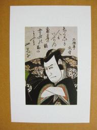 欣之采抗UV靜電玻璃窗貼 (60cm*300cm)，一組4支入 歷史價格詳細信息