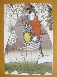 §§★§§---日本浮世繪欣賞---初代板東玉三郎---01---藝人畫---歌川國貞繪---第2輯10之02---★繪畫藝術明信片 價格比較,價格查詢,歷史價格詳細信息
