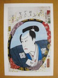 日本映畫-河合勇人[青春後空翻Let's Go,Jet]廣瀨鈴.福原遙.天海祐希-日版電影宣傳單小海報2016-13 歷史價格詳細信息