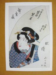 §§★§§---日本浮世繪欣賞---初代中村芝玩---22---藝人畫---歌川國貞繪---第2輯10之02---★繪畫藝術明信片 歷史價格詳細信息