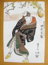 §§★§§---日本浮世繪欣賞---玩偶圖---02---兒童畫---勝川春山繪---第2輯10之08---★繪畫藝術明信片 歷史價格詳細信息