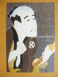 §§★§§---日本浮世繪欣賞---初代市川男女藏---17---藝人畫---東洲齋寫樂繪---第2輯10之03---★繪畫藝術明信片 歷史價格詳細信息