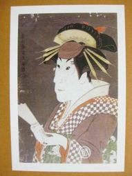 §§★§§---日本浮世繪欣賞---第八代森田勘彌---16---藝人畫---東洲齋寫樂繪---第2輯10之03---★繪畫藝術明信片 歷史價格詳細信息