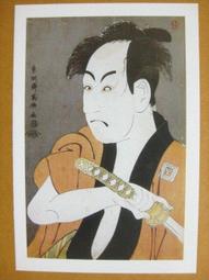 §§★§§---日本浮世繪欣賞---初代市川男女藏---17---藝人畫---東洲齋寫樂繪---第2輯10之03---★繪畫藝術明信片 價格比較,價格查詢,歷史價格詳細信息