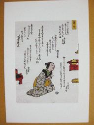 廣重TOKYO 名所江戶百景：與浮世繪大師一同尋訪今日東京的昔日名勝【金石堂】 歷史價格詳細信息