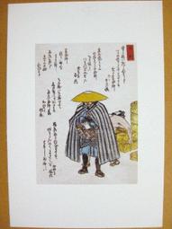 06-2---日本銀行券 --4次--拾圓 歷史價格詳細信息