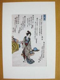 廣重TOKYO 名所江戶百景：與浮世繪大師一同尋訪今日東京的昔日名勝【金石堂】 歷史價格詳細信息