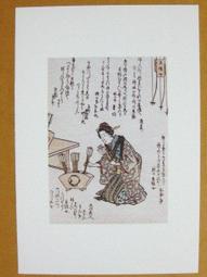 §§★§§---日本浮世繪欣賞---重陽---10---兒童畫---勝川春山繪---第2輯10之08---★繪畫藝術明信片 歷史價格詳細信息