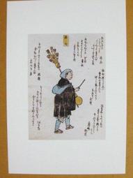 04-17---日本銀行券-3次--十元 歷史價格詳細信息