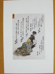 【欣賞】新莽大泉五十 藍綠銹 背郭規整 原狀態 新莽幣 莽泉25204 歷史價格詳細信息