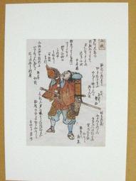 廣重TOKYO 名所江戶百景：與浮世繪大師一同尋訪今日東京的昔日名勝【金石堂】 歷史價格詳細信息