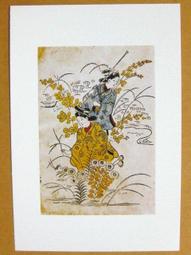 06-2---日本銀行券 --4次--拾圓 歷史價格詳細信息