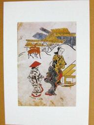 06-2---日本銀行券 --4次--拾圓 歷史價格詳細信息