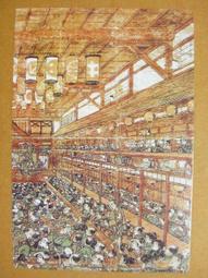 §§★§§---日本浮世繪欣賞---浮繪龍宮取玉---10---浮繪---歌川豐春繪---第2輯10之07---★繪畫藝術明信片 歷史價格詳細信息