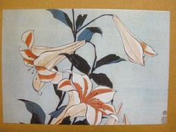 ★--日本浮世繪欣賞--風流賞花姿--20--美人風俗畫--菊川英山繪--第1輯10之07-★繪畫藝術明信片 歷史價格詳細信息