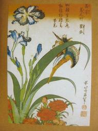 ★--日本浮世繪欣賞--風流賞花姿--20--美人風俗畫--菊川英山繪--第1輯10之07-★繪畫藝術明信片 歷史價格詳細信息