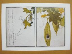 §§★§§---日本浮世繪欣賞---第三代尾上菊五郎---16---藝人畫---歌川國貞繪---第2輯10之02---★繪畫藝術明信片 歷史價格詳細信息