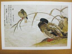 §§★§§---日本浮世繪欣賞---初代板東玉三郎---01---藝人畫---歌川國貞繪---第2輯10之02---★繪畫藝術明信片 歷史價格詳細信息