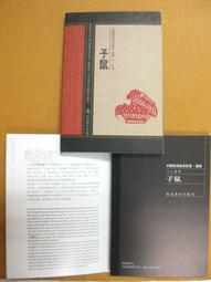 (美玉共賞)超亮眼且討喜的金皮原石手串~【大年和闐玉南京店】 歷史價格詳細信息