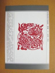 [民] 北京之夜 輝煌的景觀 集粹 明信片 20枚 歷史價格詳細信息