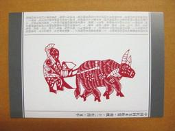 丑陋美世界，收藏漫畫，森見明日，正版臺版長鴻，有釘如圖合售 感興趣的話點“我想要”和我私聊吧～ 歷史價格詳細信息