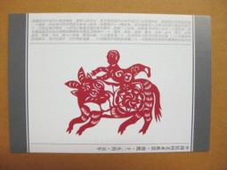 丑陋美世界，收藏漫畫，森見明日，正版臺版長鴻，有釘如圖合售 感興趣的話點“我想要”和我私聊吧～ 歷史價格詳細信息