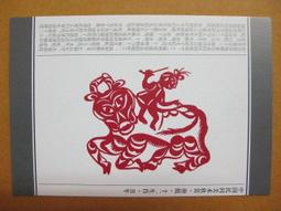 丑陋美世界，收藏漫畫，森見明日，正版臺版長鴻，有釘如圖合售 感興趣的話點“我想要”和我私聊吧～ 歷史價格詳細信息