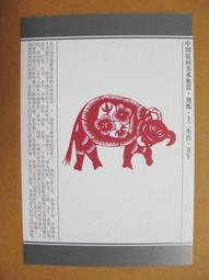 丑陋美世界，收藏漫畫，森見明日，正版臺版長鴻，有釘如圖合售 感興趣的話點“我想要”和我私聊吧～ 歷史價格詳細信息