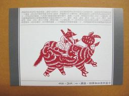 丑陋美世界，收藏漫畫，森見明日，正版臺版長鴻，有釘如圖合售 感興趣的話點“我想要”和我私聊吧～ 歷史價格詳細信息