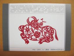 丑陋美世界，收藏漫畫，森見明日，正版臺版長鴻，有釘如圖合售 感興趣的話點“我想要”和我私聊吧～ 歷史價格詳細信息