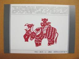 丑陋美世界，收藏漫畫，森見明日，正版臺版長鴻，有釘如圖合售 感興趣的話點“我想要”和我私聊吧～ 歷史價格詳細信息