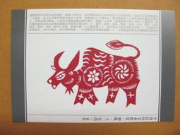 丑陋美世界，收藏漫畫，森見明日，正版臺版長鴻，有釘如圖合售 感興趣的話點“我想要”和我私聊吧～ 歷史價格詳細信息