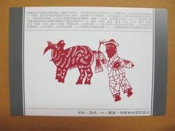 丑陋美世界，收藏漫畫，森見明日，正版臺版長鴻，有釘如圖合售 感興趣的話點“我想要”和我私聊吧～ 歷史價格詳細信息