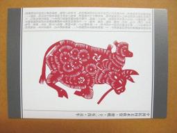 丑陋美世界，收藏漫畫，森見明日，正版臺版長鴻，有釘如圖合售 感興趣的話點“我想要”和我私聊吧～ 歷史價格詳細信息