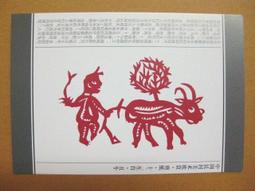 丑陋美世界，收藏漫畫，森見明日，正版臺版長鴻，有釘如圖合售 感興趣的話點“我想要”和我私聊吧～ 歷史價格詳細信息