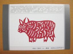 丑陋美世界，收藏漫畫，森見明日，正版臺版長鴻，有釘如圖合售 感興趣的話點“我想要”和我私聊吧～ 歷史價格詳細信息