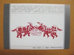 丑陋美世界，收藏漫畫，森見明日，正版臺版長鴻，有釘如圖合售 感興趣的話點“我想要”和我私聊吧～ 歷史價格詳細信息