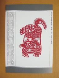 十二生肖寅虎雕刻小葉紫檀 2.0MM手串 108手鏈念珠男女佛珠文玩 歷史價格詳細信息