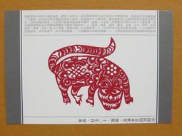 十二生肖寅虎雕刻小葉紫檀 2.0MM手串 108手鏈念珠男女佛珠文玩 歷史價格詳細信息