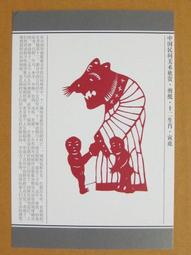 十二生肖寅虎雕刻小葉紫檀 2.0MM手串 108手鏈念珠男女佛珠文玩 歷史價格詳細信息