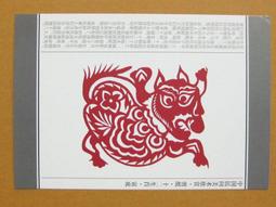 [民] 北京之夜 輝煌的景觀 集粹 明信片 20枚 歷史價格詳細信息