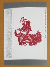 十二生肖寅虎雕刻小葉紫檀 2.0MM手串 108手鏈念珠男女佛珠文玩 歷史價格詳細信息