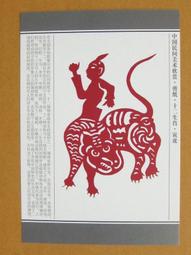 十二生肖寅虎雕刻小葉紫檀 2.0MM手串 108手鏈念珠男女佛珠文玩 歷史價格詳細信息