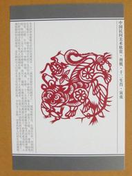 十二生肖寅虎雕刻小葉紫檀 2.0MM手串 108手鏈念珠男女佛珠文玩 歷史價格詳細信息