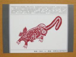 十二生肖寅虎雕刻小葉紫檀 2.0MM手串 108手鏈念珠男女佛珠文玩 歷史價格詳細信息