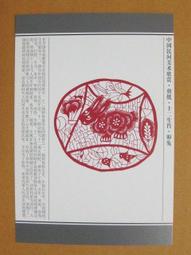 福祿壽喜 十二生肖紀念章小銅章 直徑30mm 盒子 實物拍攝152 歷史價格詳細信息